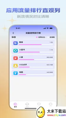 ������վ2026���ذ�װv3.5.0 ��׿���ͼ