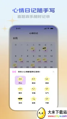 ������վ2026���ذ�װv3.5.0 ��׿���ͼ