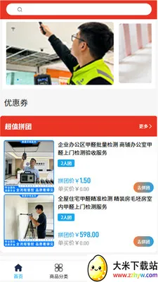 ���ػ�����������ֻ���v2.0 �ٷ������ͼ