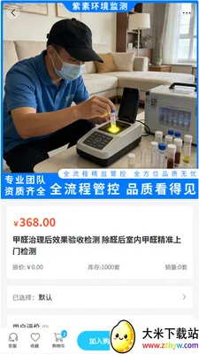 ���ػ�����������ֻ���v2.0 �ٷ������ͼ