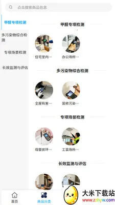 ���ػ�����������ֻ���v2.0 �ٷ������ͼ