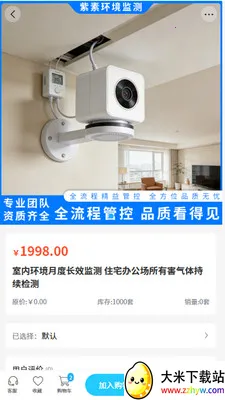 ���ػ�����������ֻ���v2.0 �ٷ������ͼ