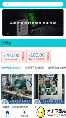 ��������(����������Ӧ��)v2.0 �ֻ����ͼ