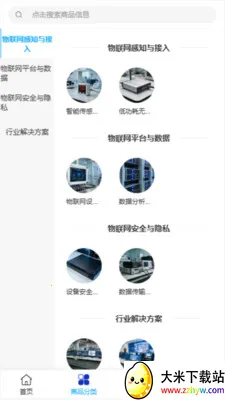 ��������(����������Ӧ��)v2.0 �ֻ����ͼ