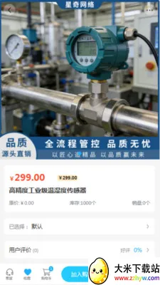 ��������(����������Ӧ��)v2.0 �ֻ����ͼ