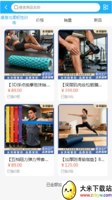 ��������(���������̳�)v2.0 ��׿���ͼ