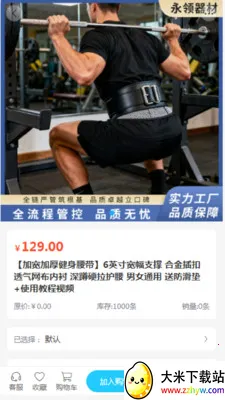 ��������(���������̳�)v2.0 ��׿���ͼ