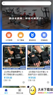 ��������(���������̳�)v2.0 ��׿���ͼ