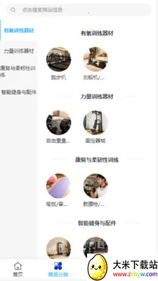 ��������(���������̳�)v2.0 ��׿���ͼ