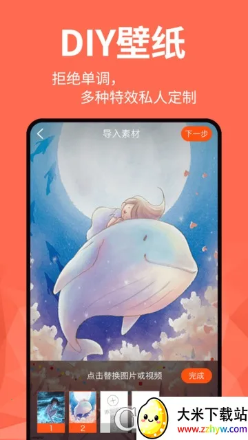 3D��̬��ֽ(�ֻ���ֽ����)