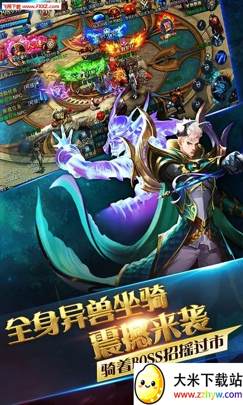 ��ҫ����2026���ذ�װv3.1.4 ��Ѱ��ͼ