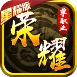 ��ҫ����2026���ذ�װv3.1.4 ��Ѱ�