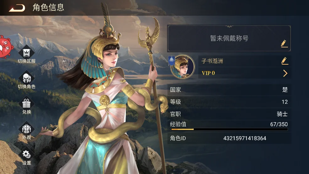 ��ҫ����2026���ذ�װ