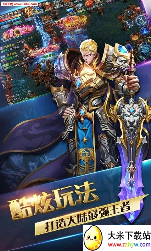 ��ҫ����2026���ذ�װv3.1.4 ��Ѱ��ͼ