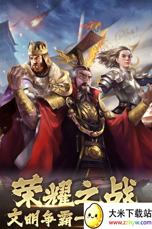 ��ҫ����2026���ذ�װ