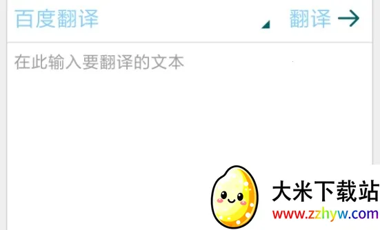 ��ѧӢ��2026���ذ�װ