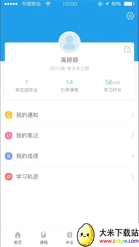 ��ѧӢ��2026���ذ�װv1.0.0 ��׿���ͼ