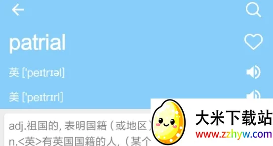 ��ѧӢ��2026���ذ�װ