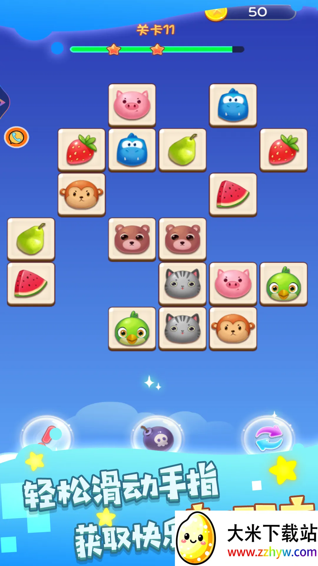 �͹�������2026���°汾v5.4.3 �ٷ������ͼ