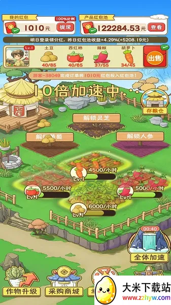 ��Դ������2026���ذ�װ