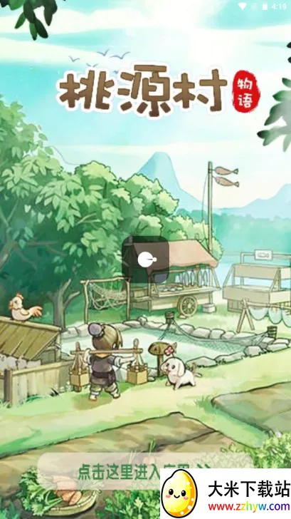 ��Դ������2026���ذ�װv504.105 �ֻ����ͼ