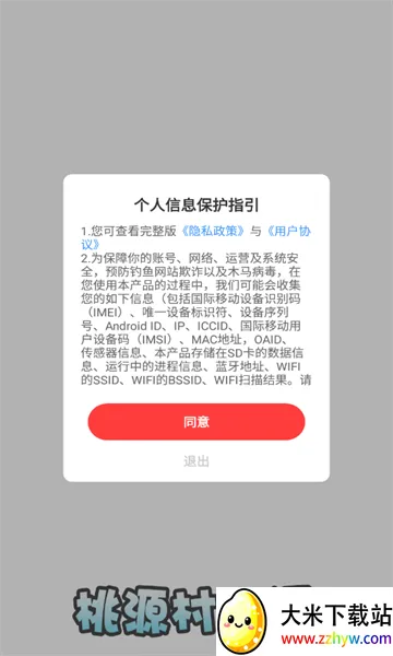 ��Դ������2026���ذ�װv504.105 �ֻ����ͼ