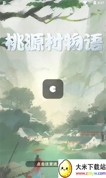 ��Դ������2026���ذ�װv504.105 �ֻ����ͼ