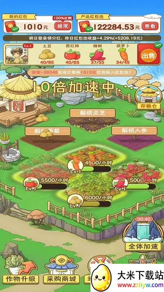 ��Դ������2026���ذ�װ