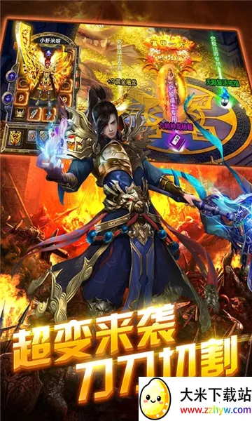 Ѫ��ɳOL2026���ذ�װv1.0.1 ��Ѱ��ͼ