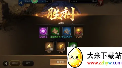 Ѫ��ɳOL2026���ذ�װ