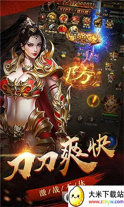 Ѫ��ɳOL2026���ذ�װ