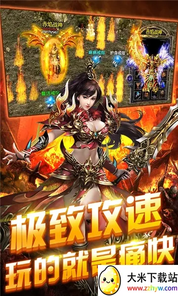 Ѫ��ɳOL2026���ذ�װv1.0.1 ��Ѱ��ͼ