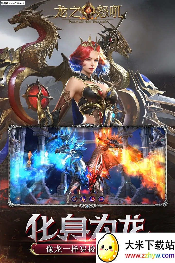 ��֮ŭ��(3Dħ������)v1.1.6 �ٷ������ͼ