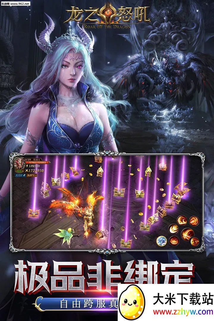 ��֮ŭ��(3Dħ������)v1.1.6 �ٷ������ͼ