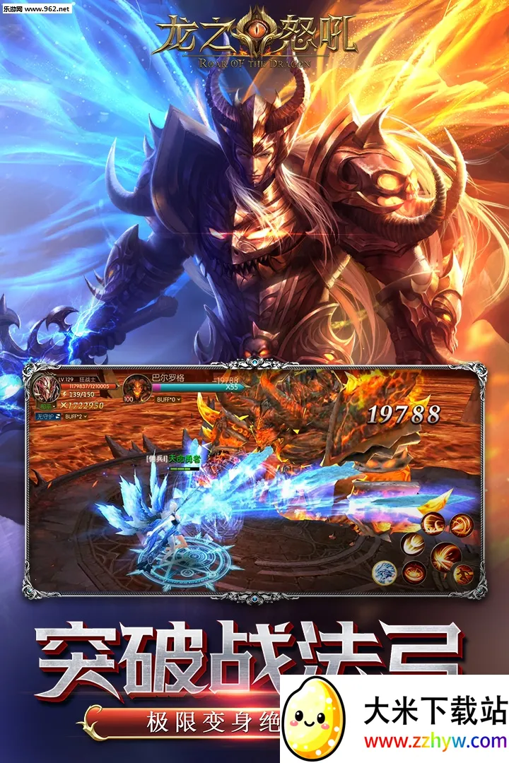 ��֮ŭ��(3Dħ������)v1.1.6 �ٷ������ͼ