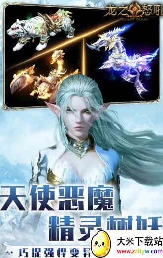 ��֮ŭ��(3Dħ������)