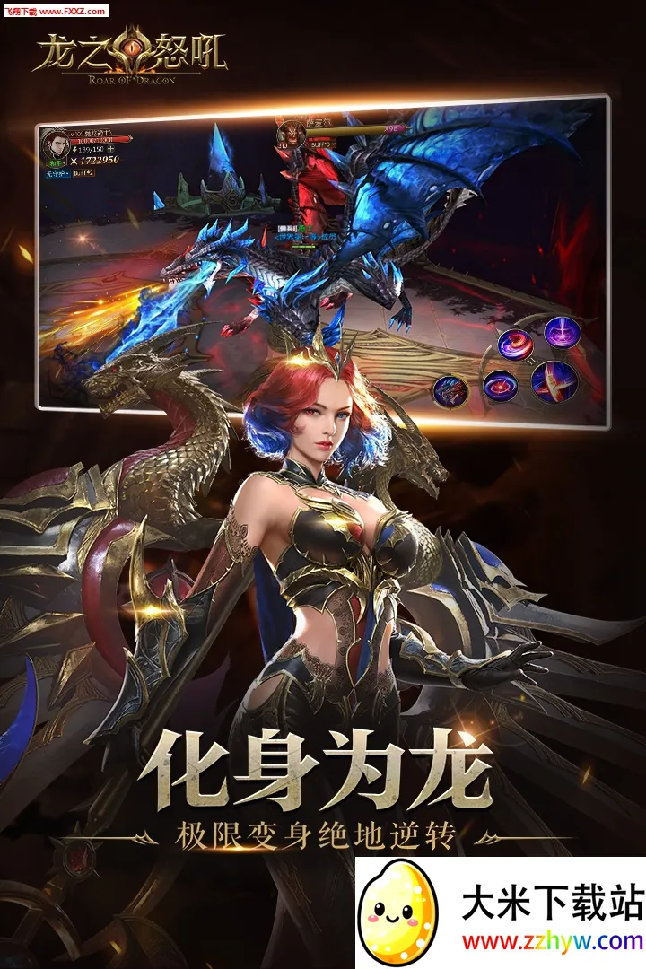 ��֮ŭ��(3Dħ������)v1.1.6 �ٷ������ͼ