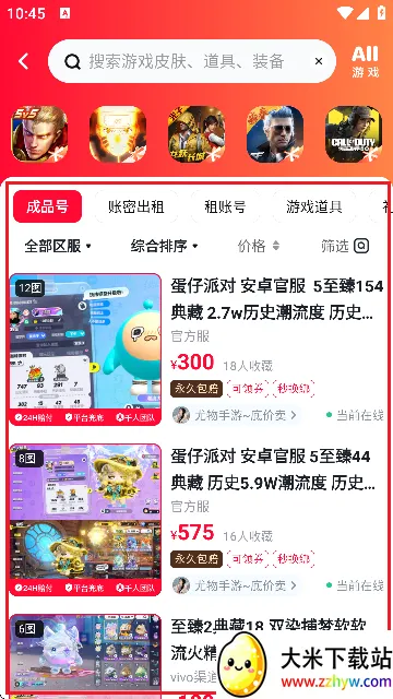 ���Ű�2026�ٷ�����