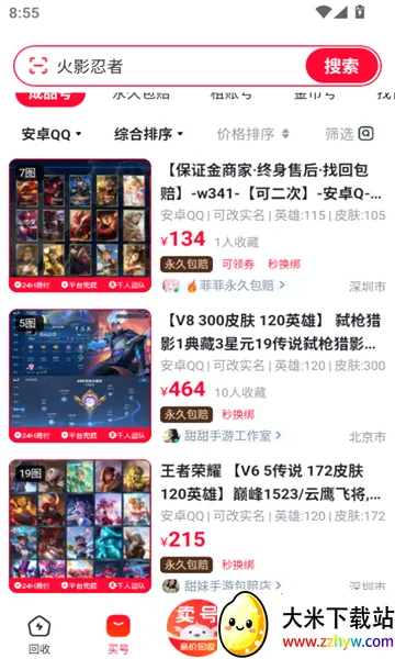 ���Ű�2026�ٷ�����v3.1 ��׿���ͼ