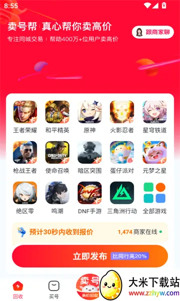 ���Ű�2026�ٷ�����v3.1 ��׿���ͼ