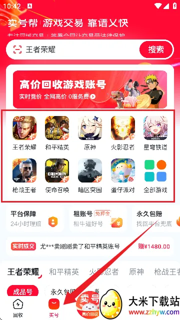 ���Ű�2026�ٷ�����