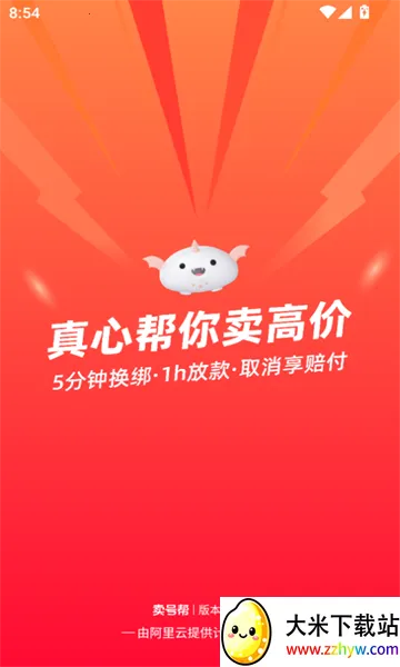 ���Ű�2026�ٷ�����v3.1 ��׿���ͼ