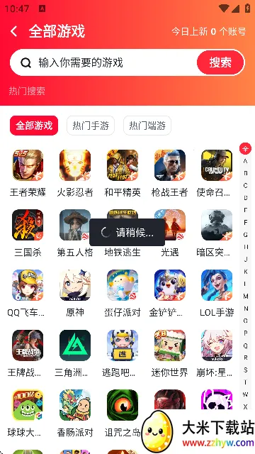 ���Ű�2026�ٷ�����v3.1 ��׿���ͼ