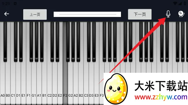 ���ٵ���ģ����(���ٵ��ӵ���)