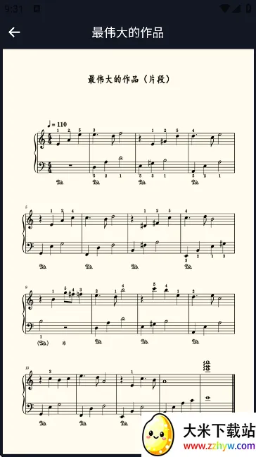 ���ٵ���ģ����(���ٵ��ӵ���)v2.2.0 �ٷ������ͼ