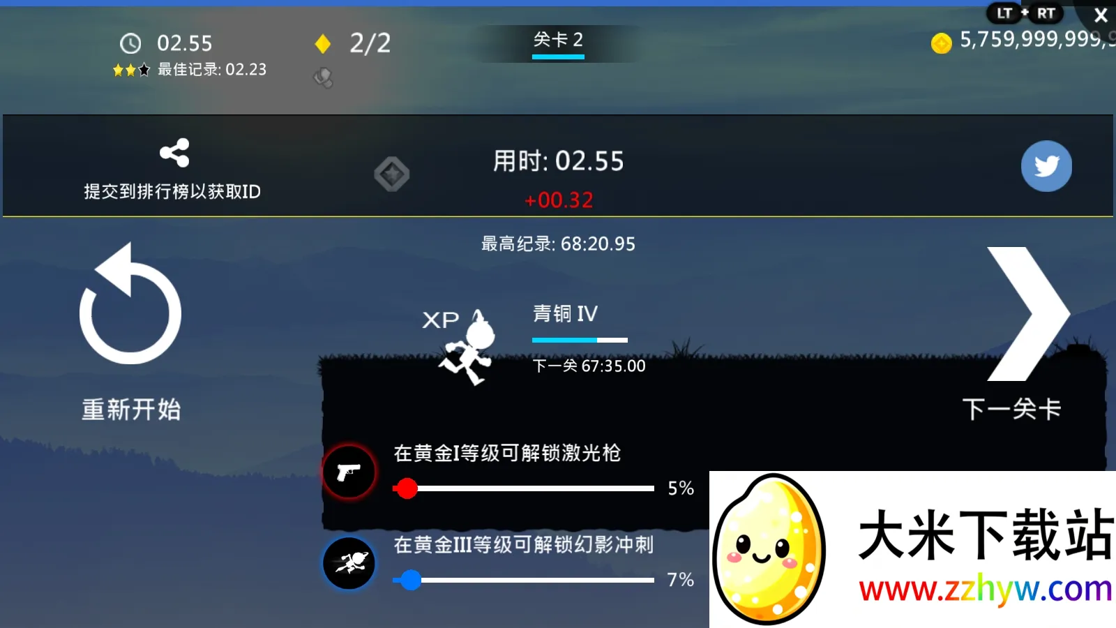 ����ͻ��(�ܿᴳ����Ϸ)v2.7.4 �ٷ������ͼ