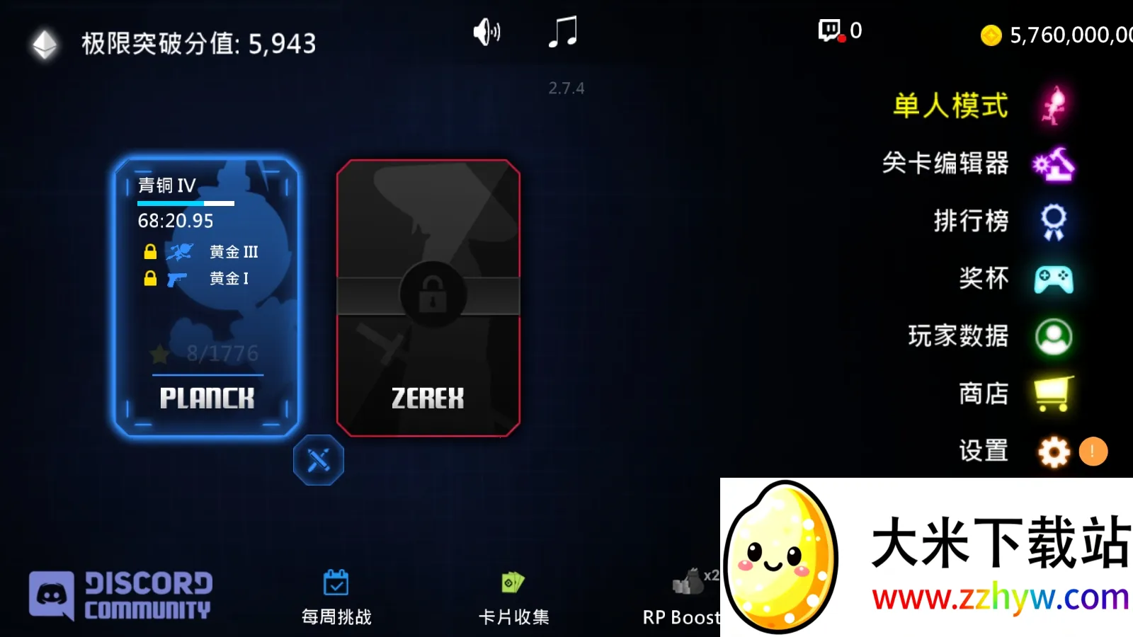 ����ͻ��(�ܿᴳ����Ϸ)