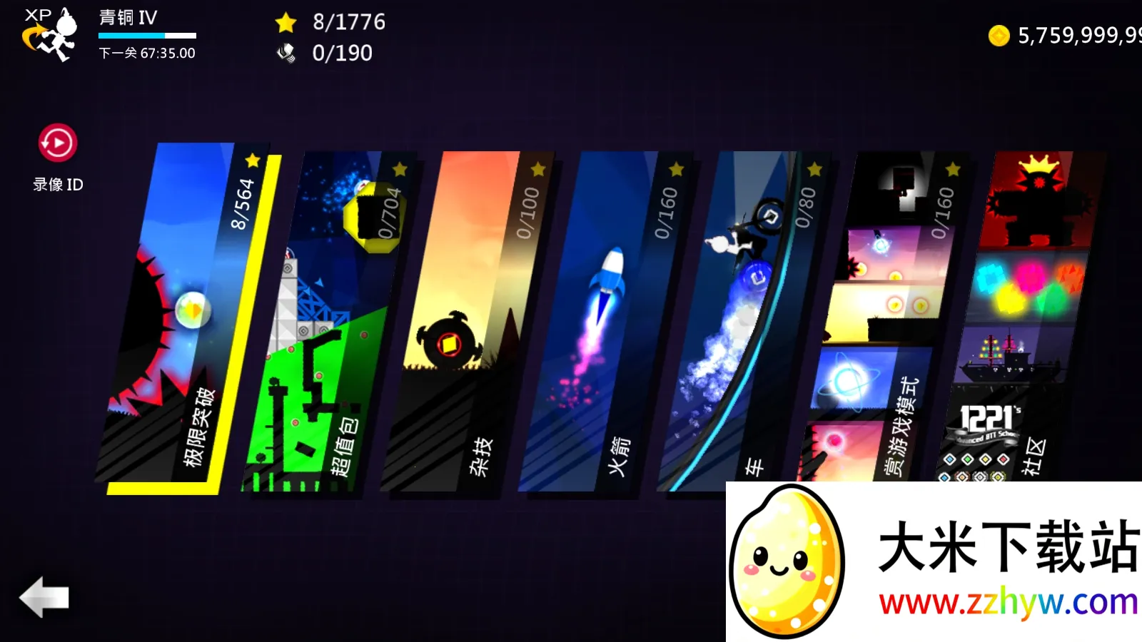 ����ͻ��(�ܿᴳ����Ϸ)v2.7.4 �ٷ������ͼ