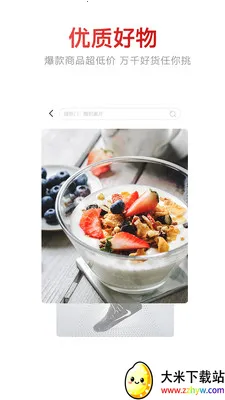 i���׿���ֻ���v2.0.76 ��Ѱ��ͼ