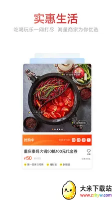 i���׿���ֻ���v2.0.76 ��Ѱ��ͼ